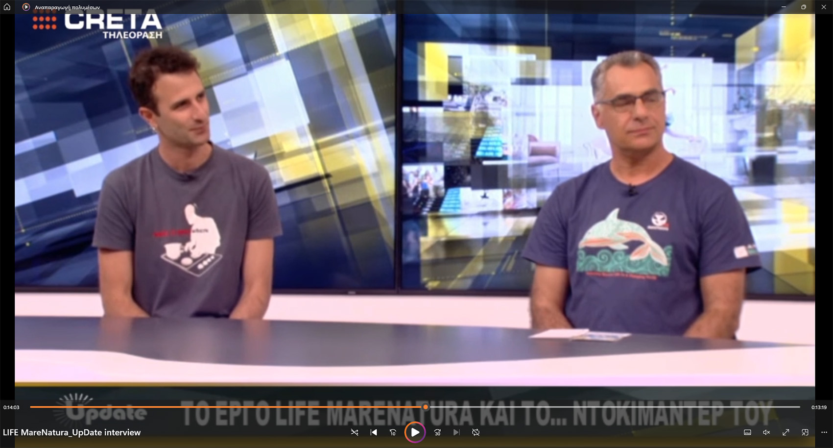 Παρουσίαση του LIFE MareNatura και του ντοκιμαντέρ στο CRETA TV